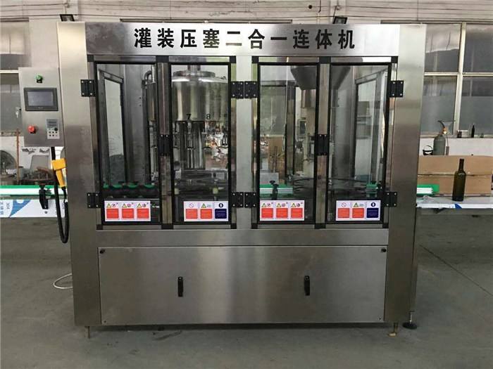 葡萄酒二合一灌裝機